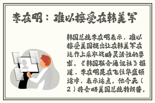 夜色精品国产一区二区